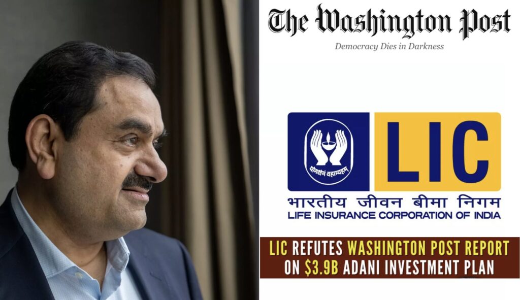 LIC – centre of Washington Post LIC Adani Controversy