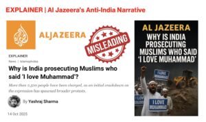 Bareilly protests and law-and-order response — media distortion exposed