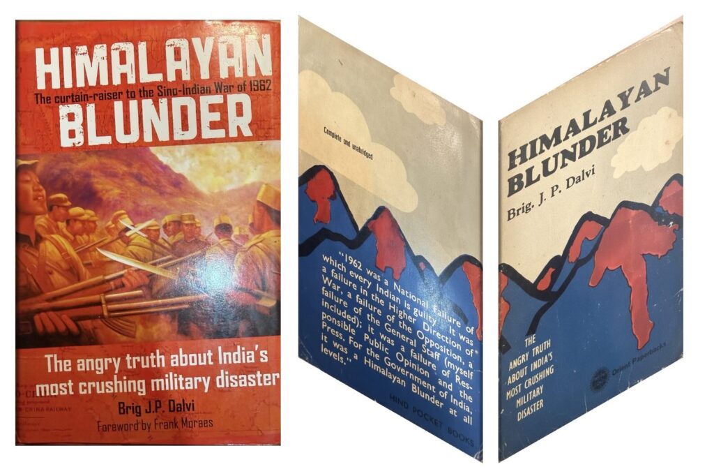 Cover of The Himalayan Blunder by Brigadier J.P. Dalvi