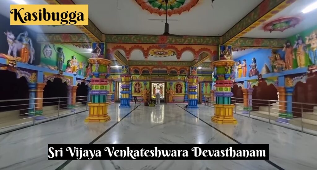 Venkateswara Swamy Temple Stampede in Andhra Pradesh on Ekadashi