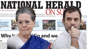 National Herald case court relief for Gandhis