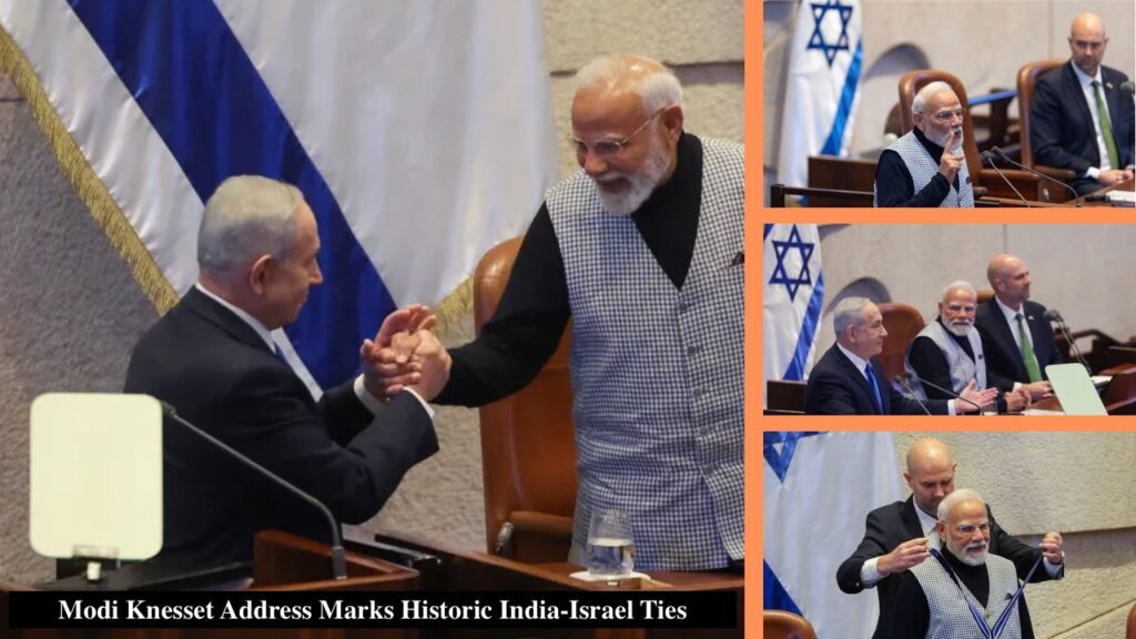 Modi Knesset Address during historic Israel visit