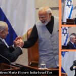 Modi Knesset Address during historic Israel visit