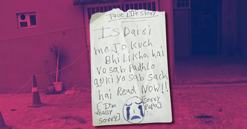 parental awareness mental health