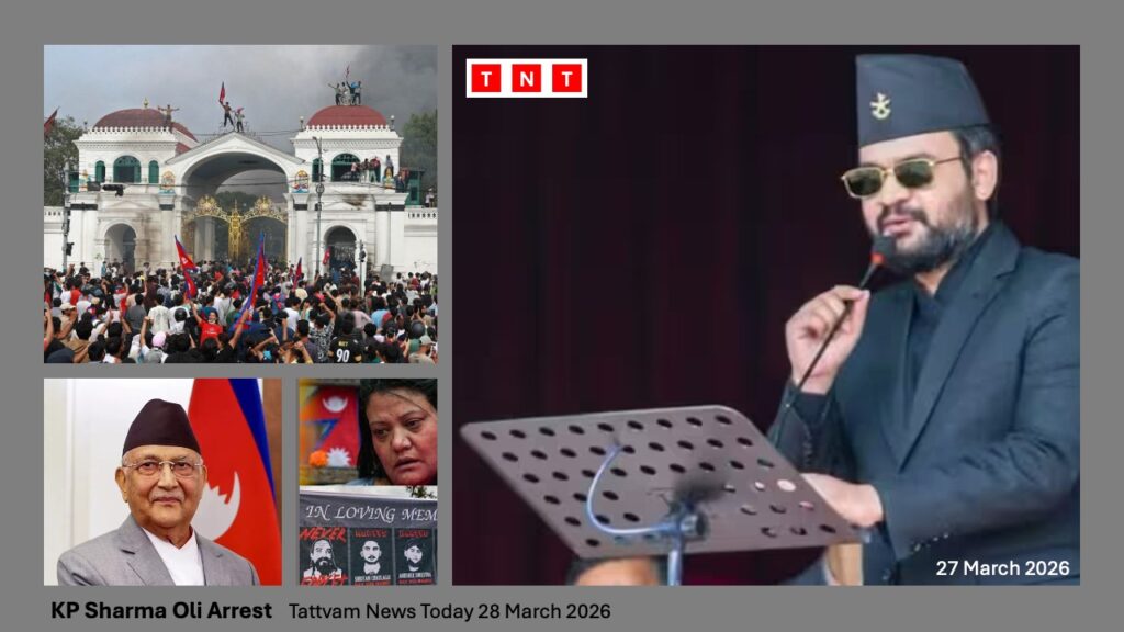 KP Sharma Oli Arrest during Nepal protest crackdown case