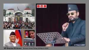KP Sharma Oli Arrest during Nepal protest crackdown case