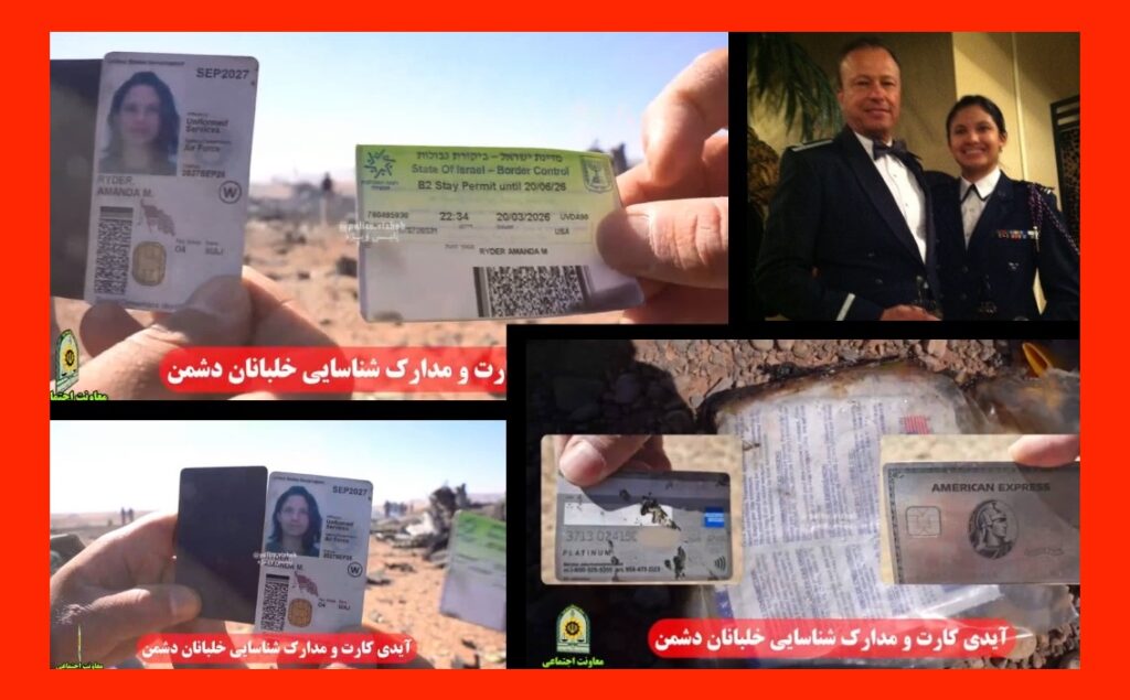 : Amanda Ryder Documents - US Air Force ID card of Major Amanda M. Ryder allegedly recovered by Iranian forces near Isfahan.