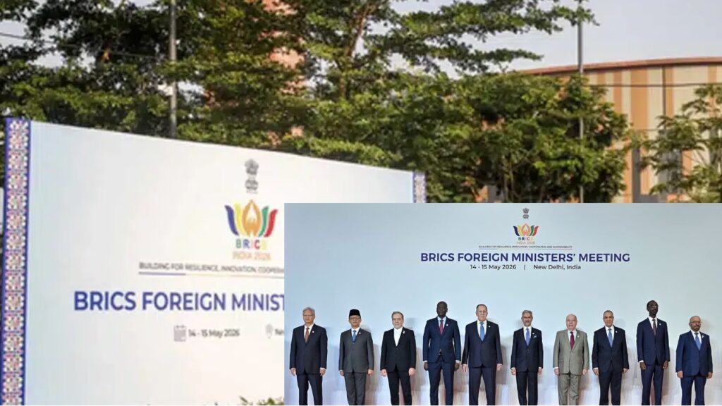 BRICS 2026 Foreign Ministers Meeting at Bharat Mandapam, New Delhi: Group photo of foreign ministers including S Jaishankar, Sergey Lavrov, Abbas Araghchi and other BRICS delegates