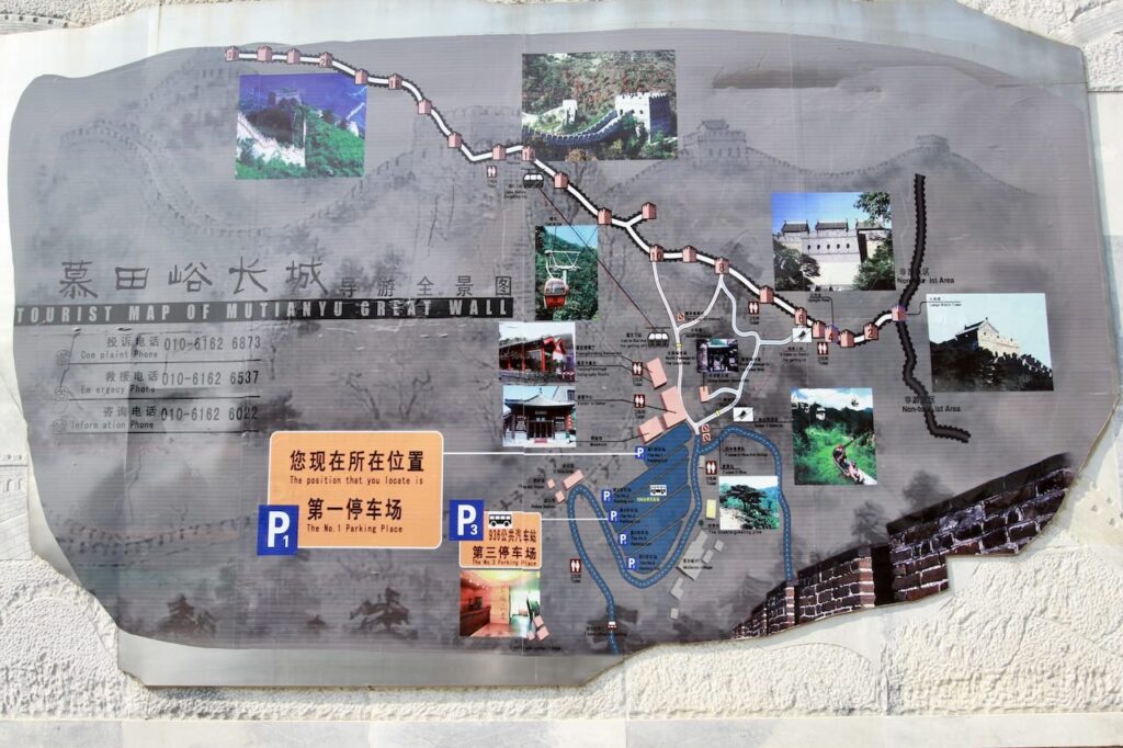 Official tourist map of Mutianyu Great Wall showing watchtowers, cable car, toboggan slide and facilities on The Great Wall of China